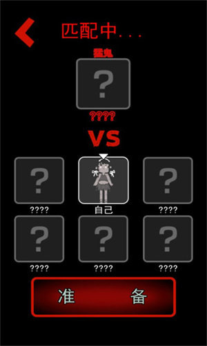 猛鬼宿舍加强版本2.0