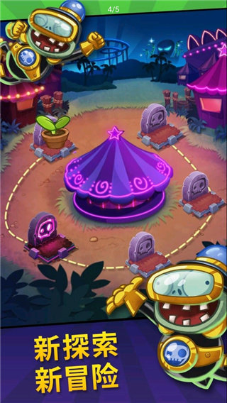 pvz英雄官方正版