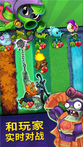 pvz英雄官方正版