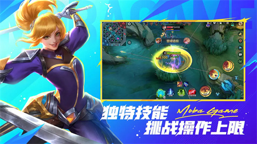 无尽对决国际服(mobile legends bang bang)