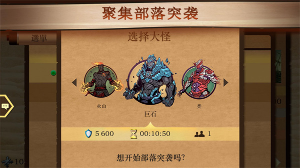 暗影格斗2官方正版(Shadow Fight 2)