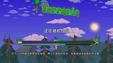 terraria1.4.4.9汉化版