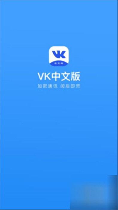 VK