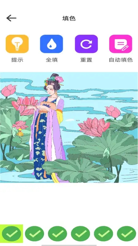 图个壁纸