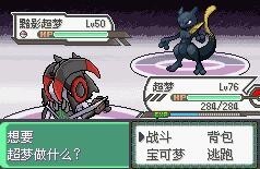 口袋妖怪究极绿宝石4小智版(口袋妖怪：叶绿)