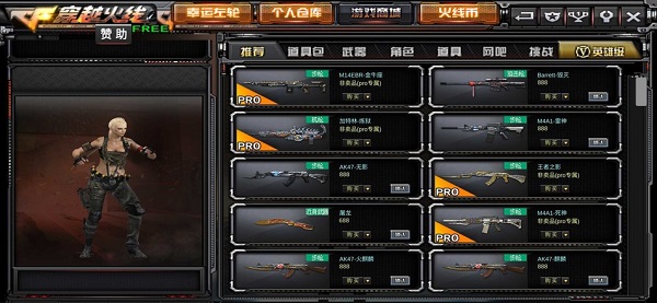 gz穿越火线生化追击版