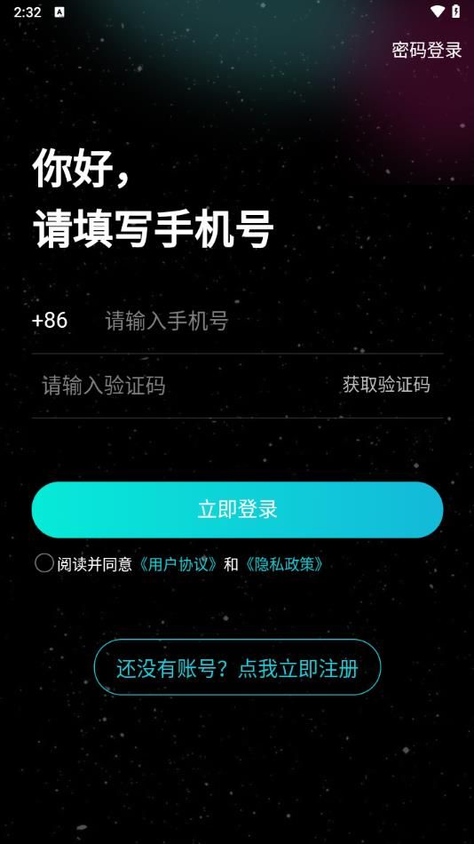 YueQu
