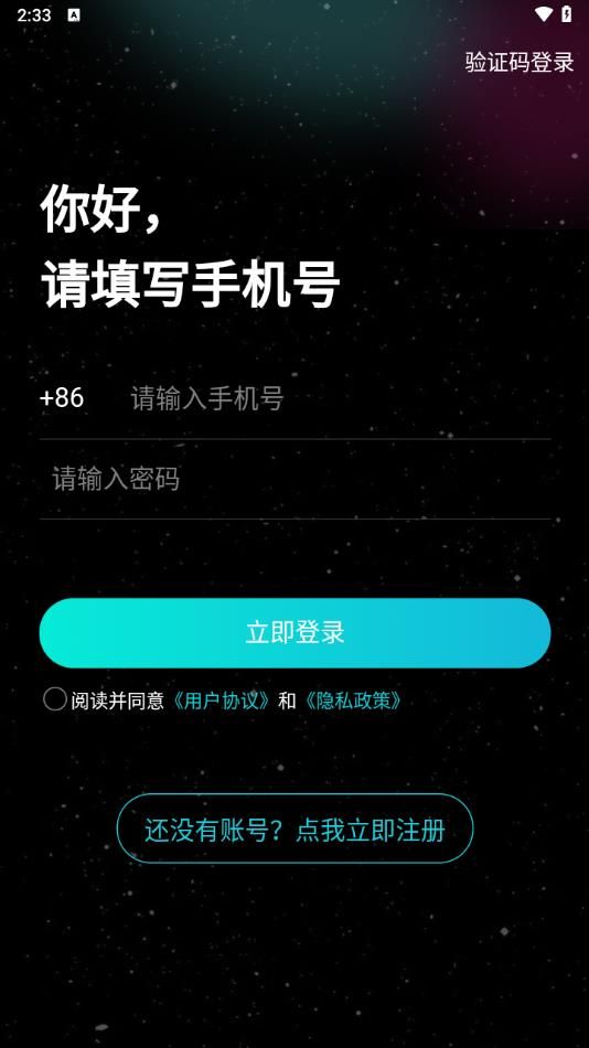 YueQu