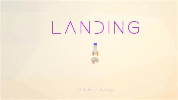 火箭着陆模拟器(Landing)