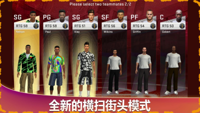 nba2k20豪华版