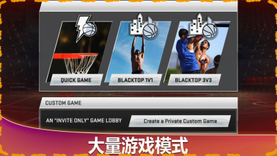 nba2k20豪华版