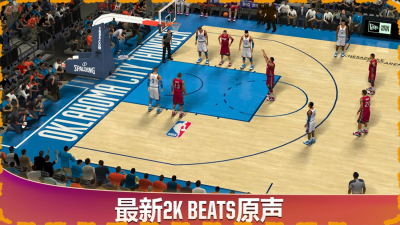 nba2k20豪华版