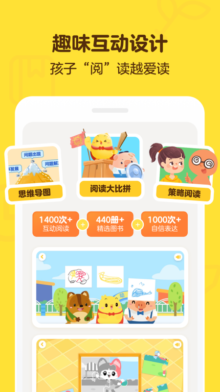 叫叫阅读app(叫叫)