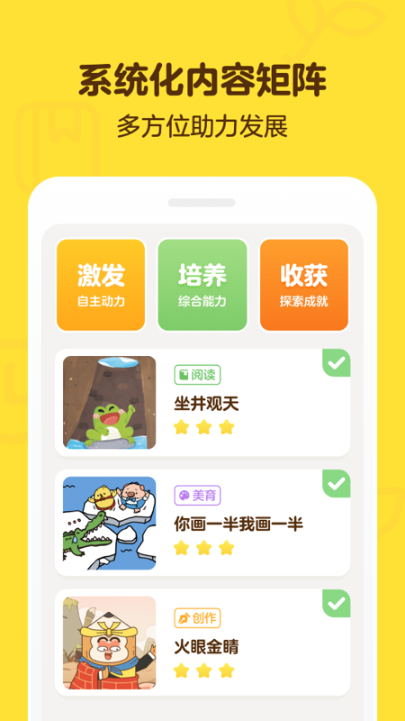 叫叫阅读app(叫叫)