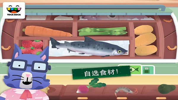 托卡厨房最新版(Toca Kitchen)