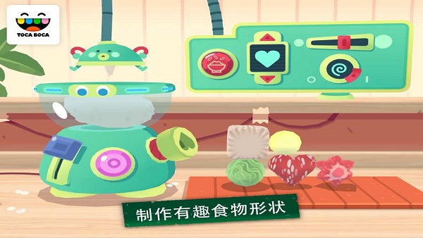 托卡厨房最新版(Toca Kitchen)