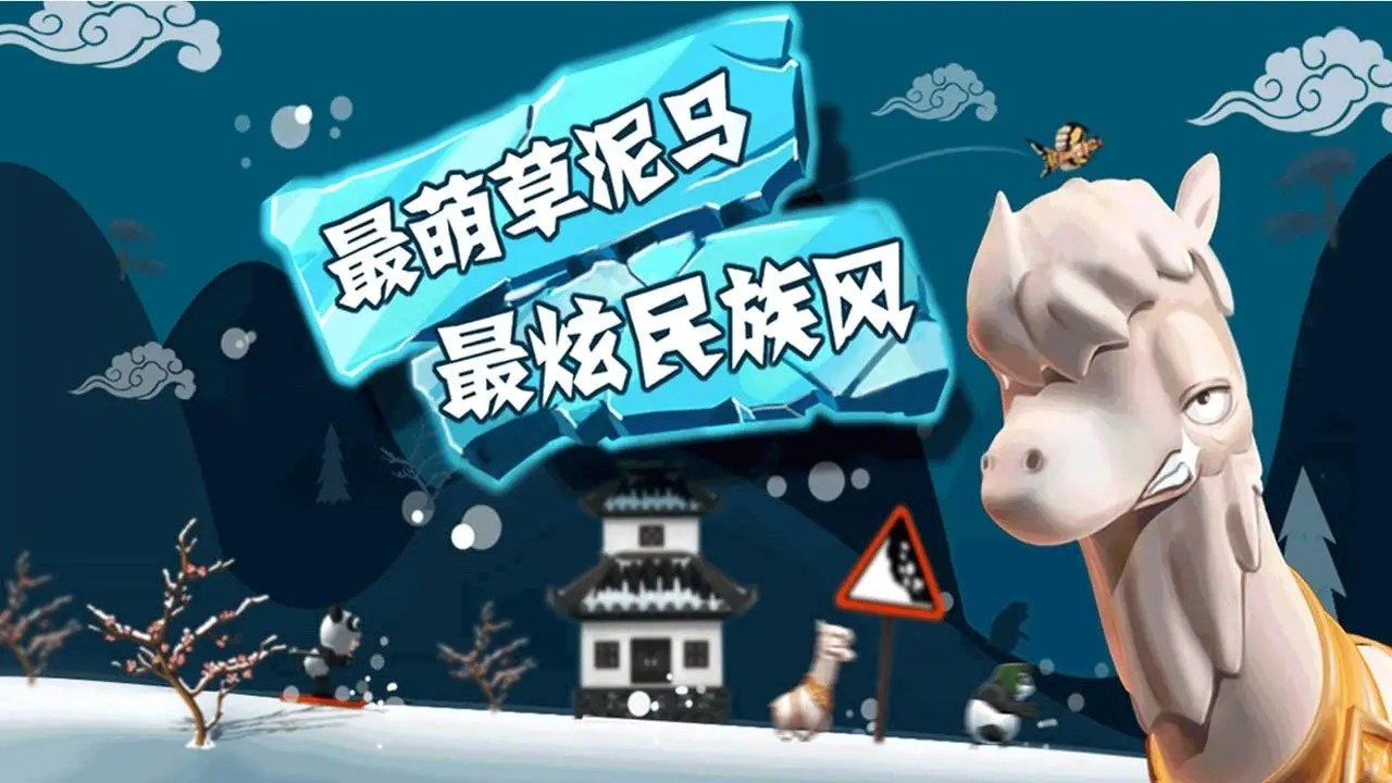 滑雪大冒险原版免费