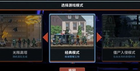破门而入行动小队官方正版