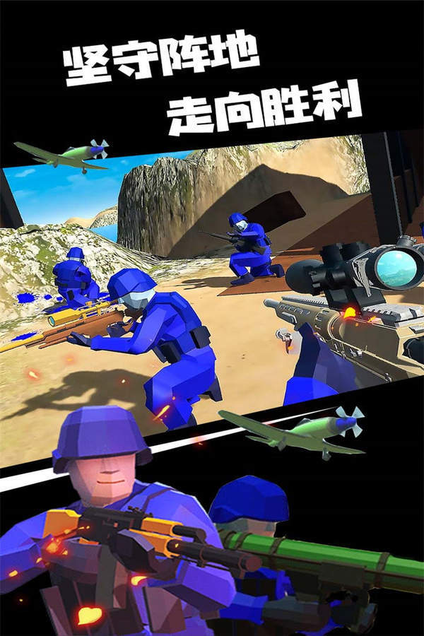 战地模拟器正版