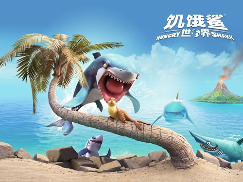 hungrysharkworld英文版