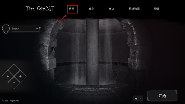 鬼魂theghost联机版