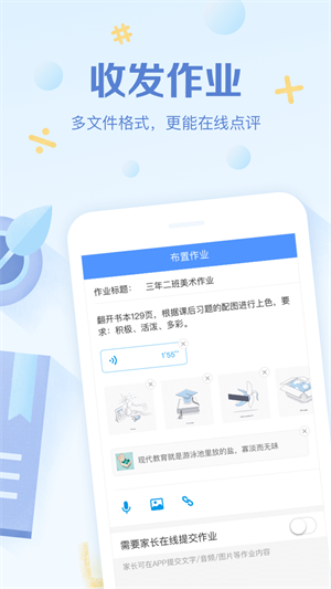 班级优化大师旧版本