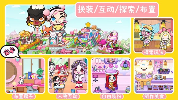 米加小镇万圣节版完整版