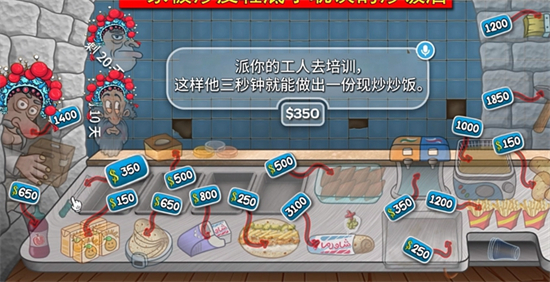 国潮沙威玛传奇