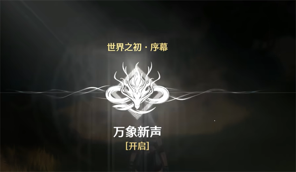 云鸣潮官网手游