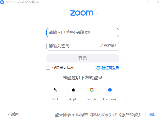 zoom视频会议官方