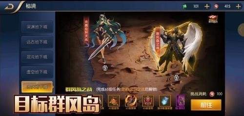 阿拉德之怒3周年官方正版手游