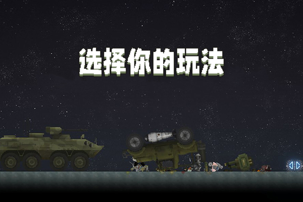 甜瓜游乐场25.666