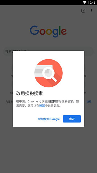 com.android.chrome