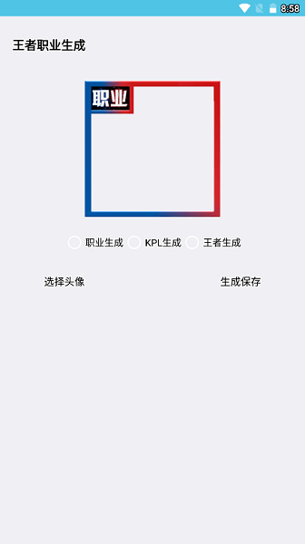 极星资源助手最新版