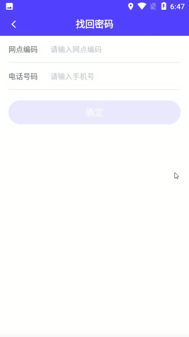 易拣通