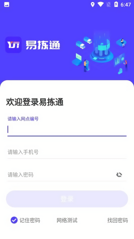 6726c9f2077b8.png