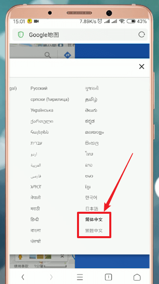google地图高清卫星地图