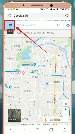 google地图高清卫星地图