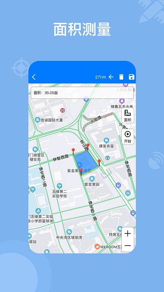 奥维地图2025免费版