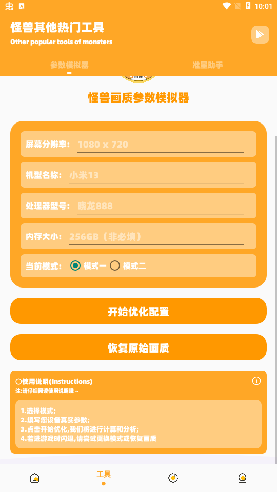 派大星.cc画质怪兽