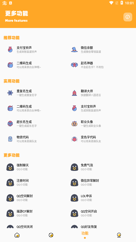 派大星.cc画质怪兽