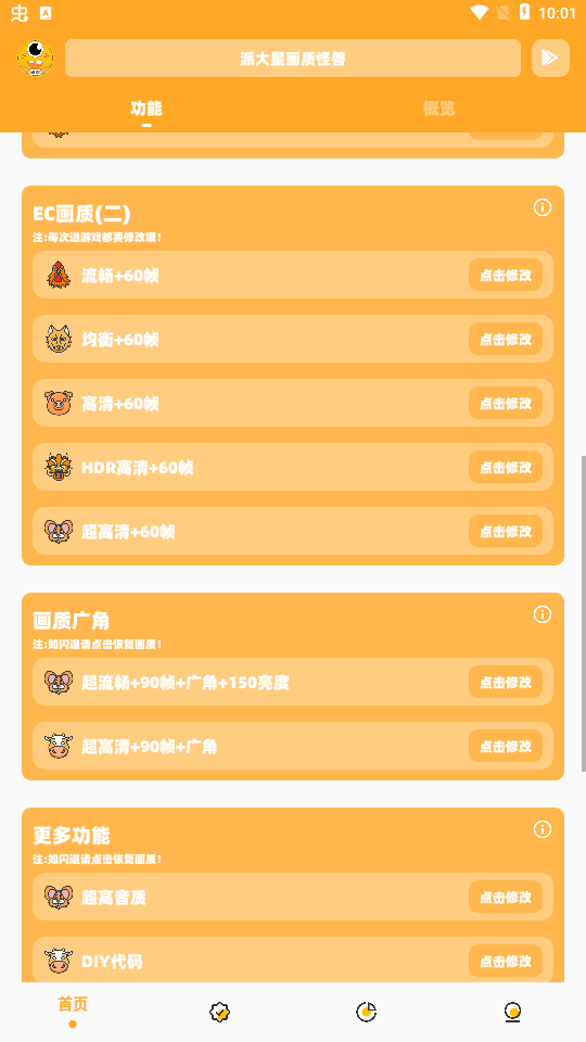 202422310130219310.png