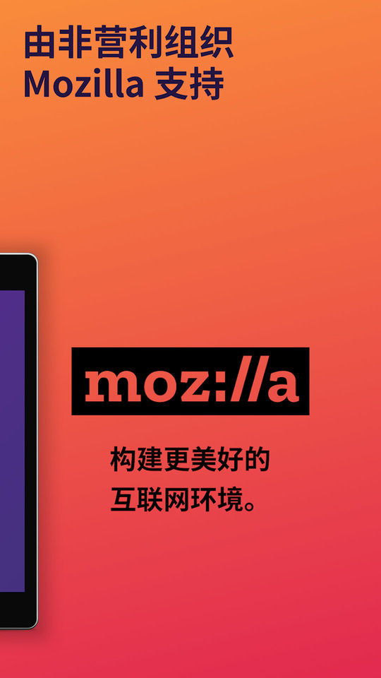 firefox浏览器最新版本