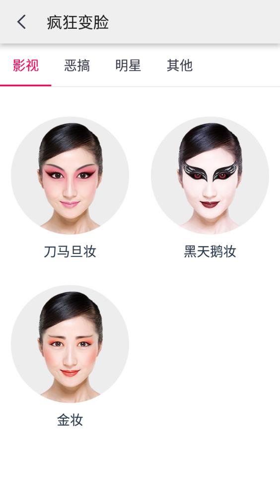 天天p图旧版本