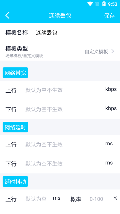 北辞9.0