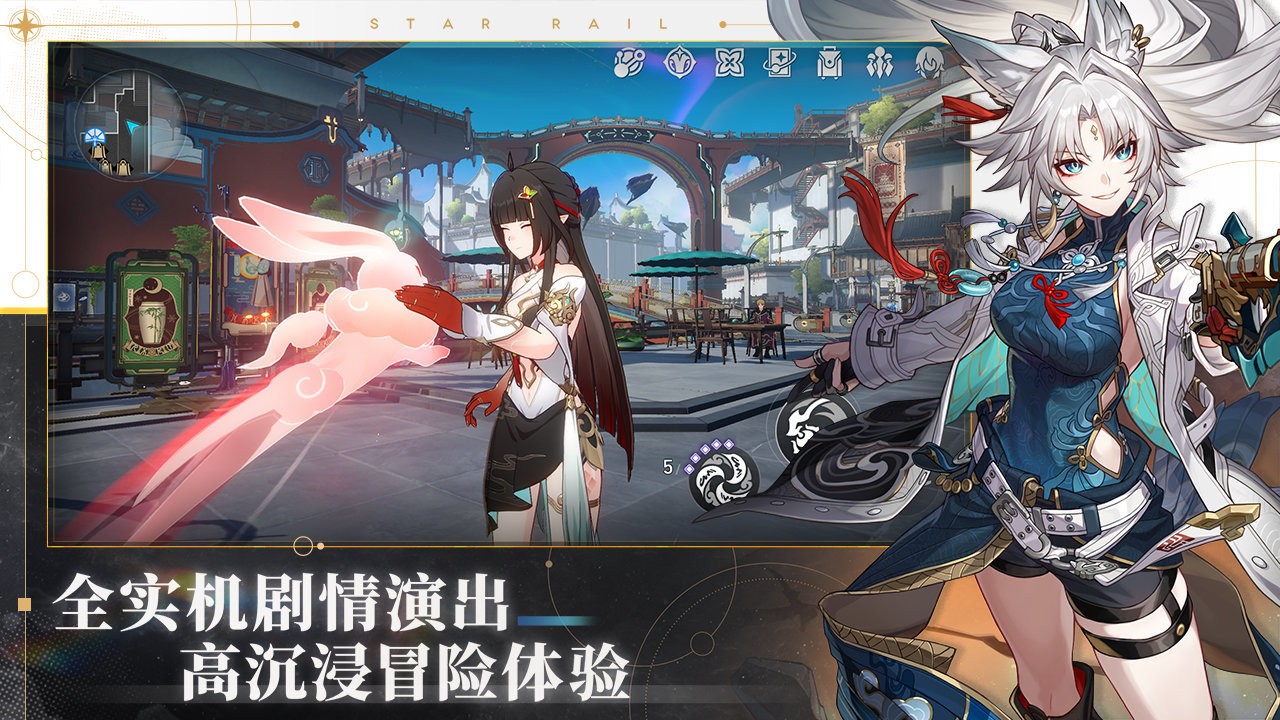 崩坏星穹铁道2.6版本