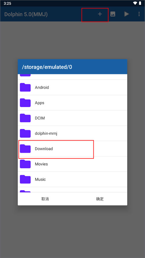 海豚模拟器5.0最新汉化版