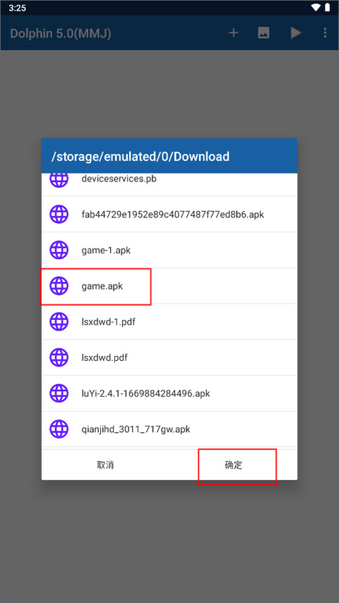 海豚模拟器5.0最新汉化版