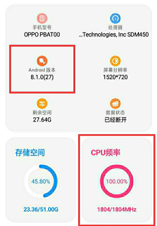 LT画质助手官方正版