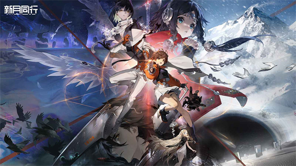 新月同行1.0.1